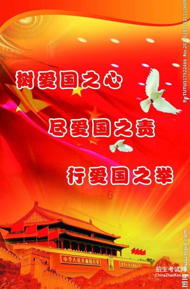 哪位高人提供下《手术台就是阵地》这篇文章??????知识星球-深入学习与交流的平台